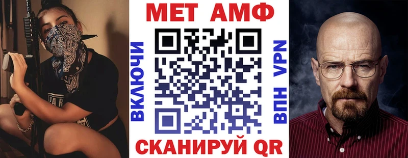 Купить где  Новопавловск  АМФЕТАМИН 97% 