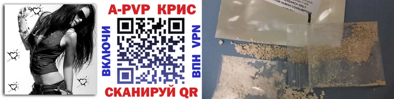 Купить закладки  Новопавловск  A-PVP крисы CK 