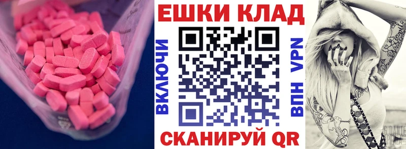 Купить закладки  Новопавловск  Экстази диски 