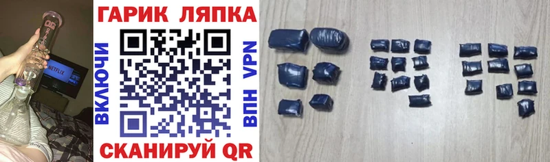 Купить где Новопавловск ГАШ Ice-O-Lator