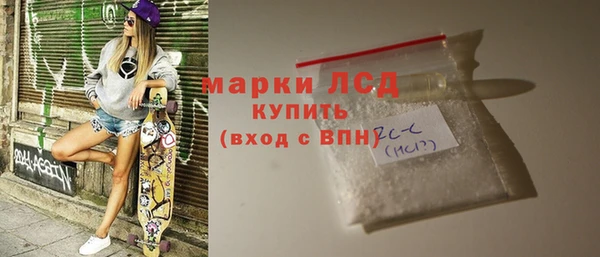 марки lsd Краснослободск