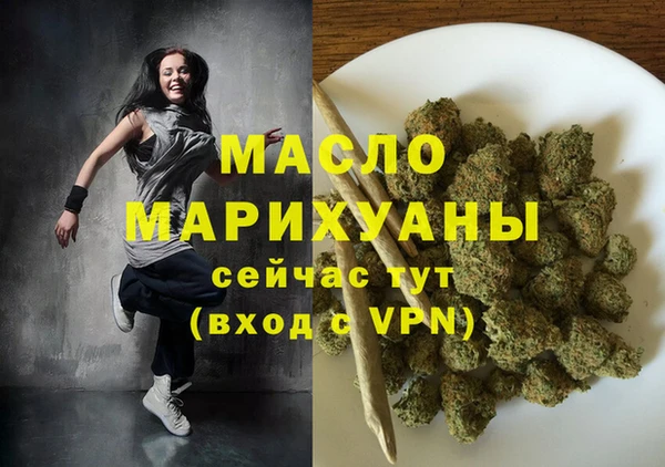 марки lsd Краснослободск