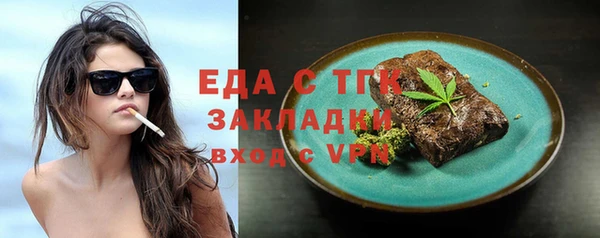 MESCALINE Краснотурьинск