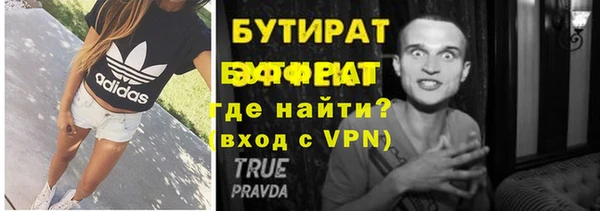 MESCALINE Краснотурьинск
