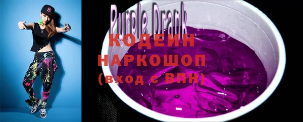 MESCALINE Краснотурьинск