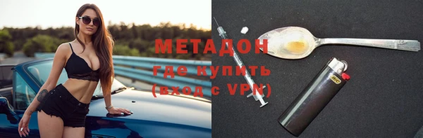 марки lsd Краснослободск