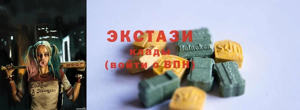 марки lsd Краснослободск
