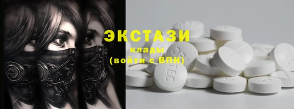 марки lsd Краснослободск