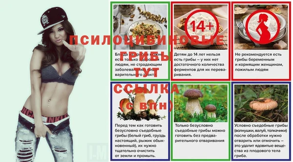 MESCALINE Краснотурьинск