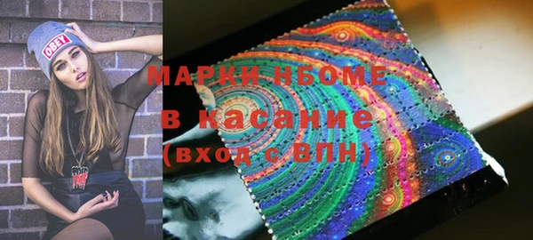 MESCALINE Краснотурьинск