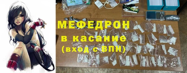 MESCALINE Краснотурьинск