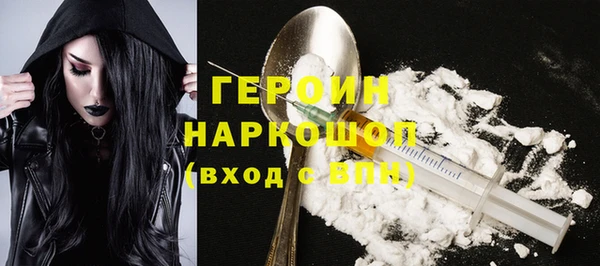 марки lsd Краснослободск