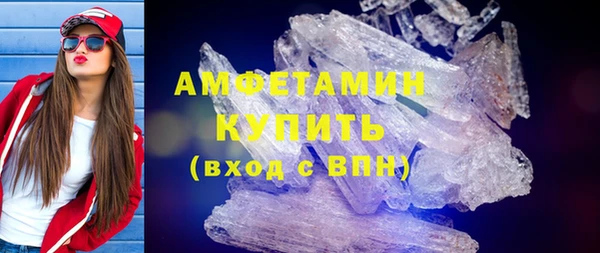марки lsd Краснослободск