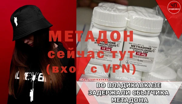 гидропоника Красноперекопск