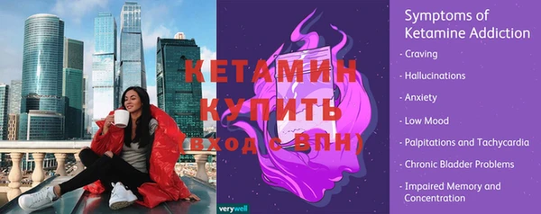 марки lsd Краснослободск