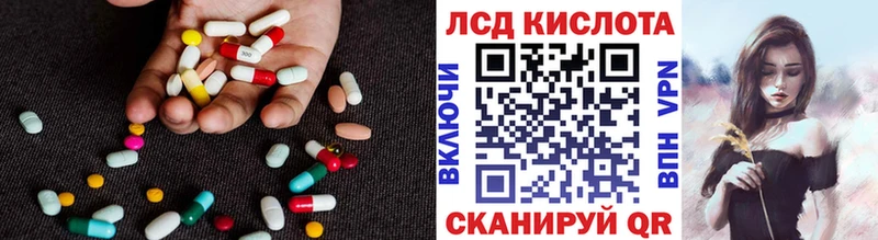 LSD-25 экстази ecstasy Новопавловск