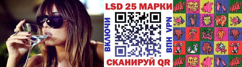 Купить где  Новопавловск  Наркотические марки 1,5мг 