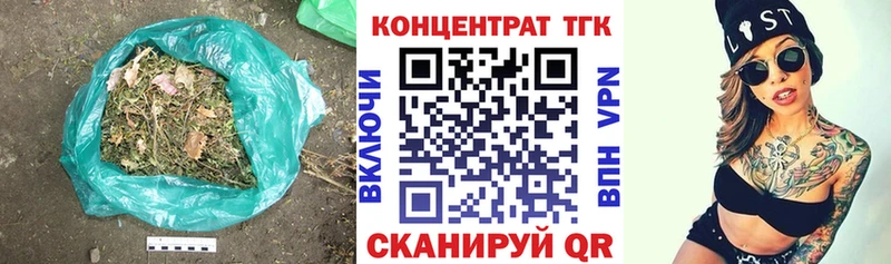 Купить  Новопавловск  Дистиллят ТГК жижа 